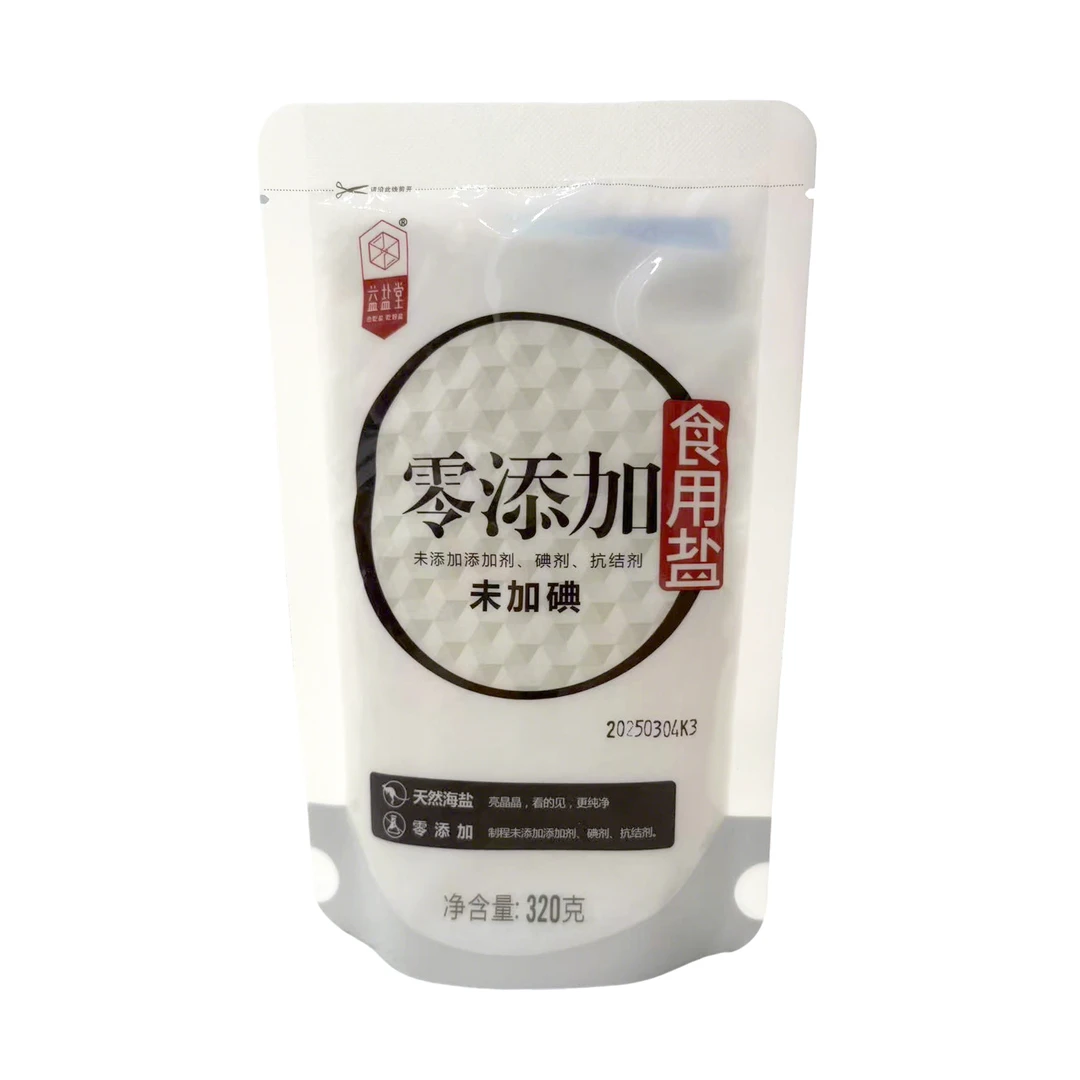 【城投国营】零添加未加碘食用盐320克*5袋