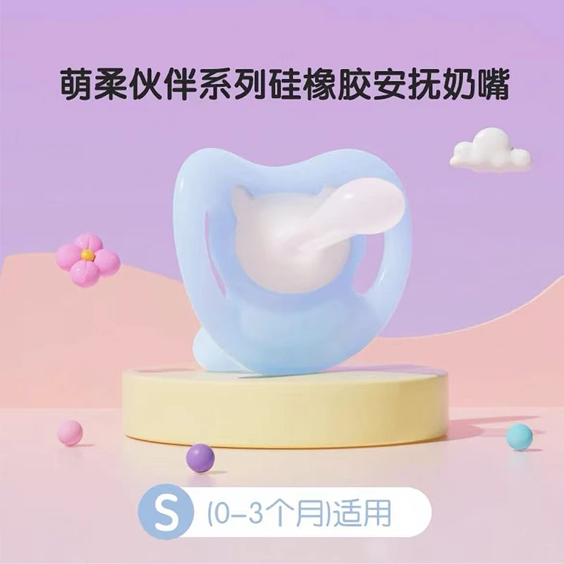 贝亲硅橡胶安抚奶嘴S号(0-3个月)带水晶收纳盒浅蓝