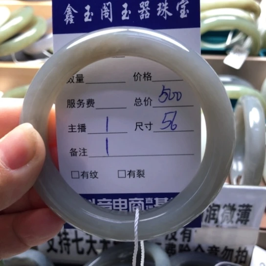 和田玉手镯未镶嵌C*