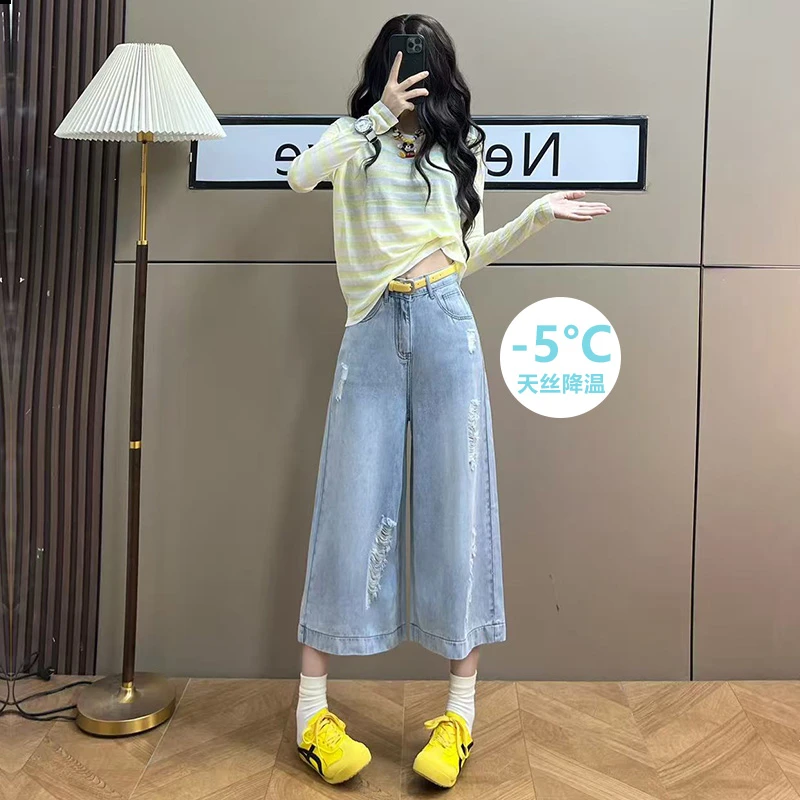 喜绚七分天丝阔腿牛仔裤女2025年新款夏季薄款垂感爆款破洞直筒裤
