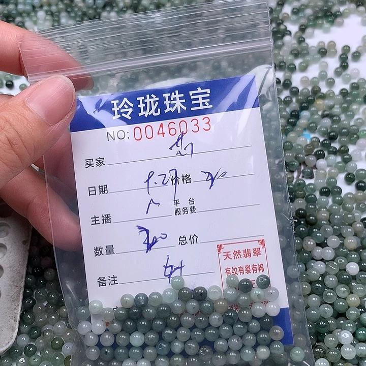 ****雅翡翠未镶嵌手链翡翠