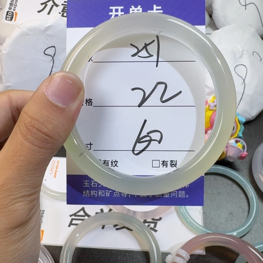 玛瑙/玉髓手镯未镶嵌