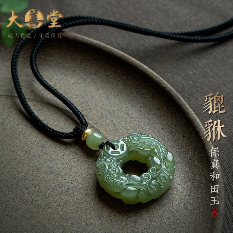 大善堂招财貔貅平安扣吊苏工糖玉平安扣吊坠