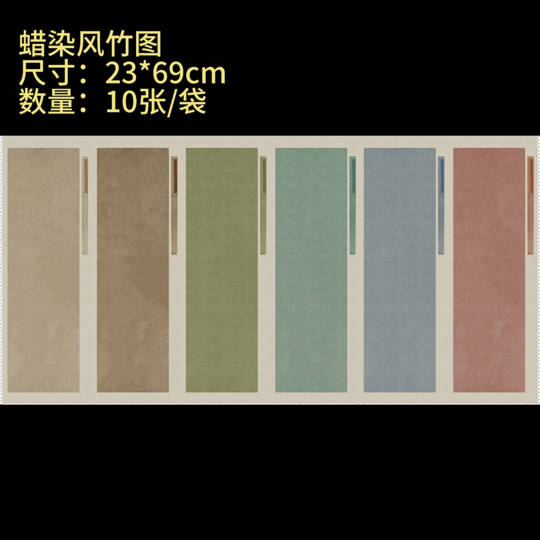 【蜡染风竹图】大风堂蜡染半生熟毛笔书法国画作品宣纸