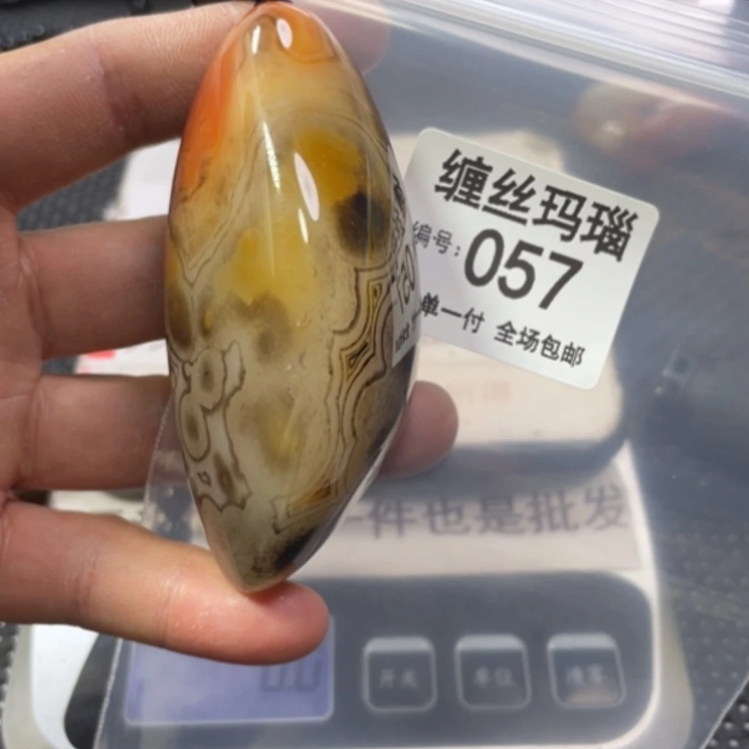【闪购商品】玛瑙/玉髓颈饰未镶嵌