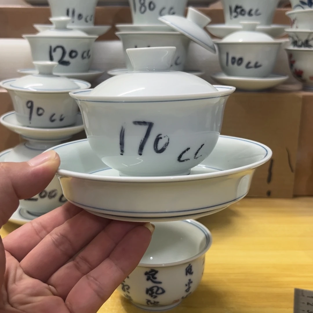草木青二才170+壶承（瑕）