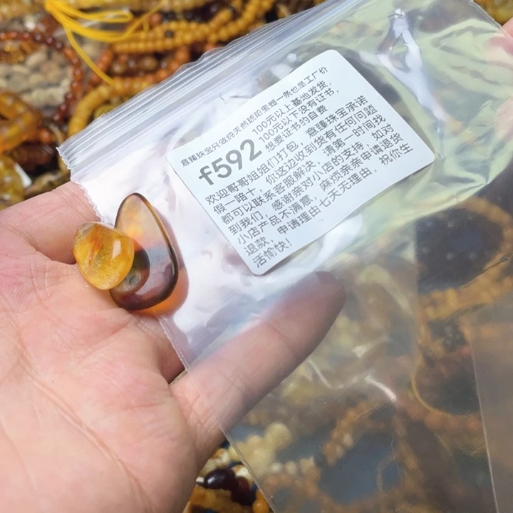 琥珀未镶嵌珠宝奇石