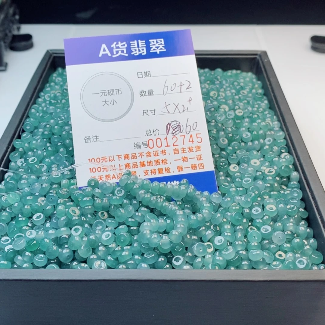 未镶嵌手链翡翠多样性发自选