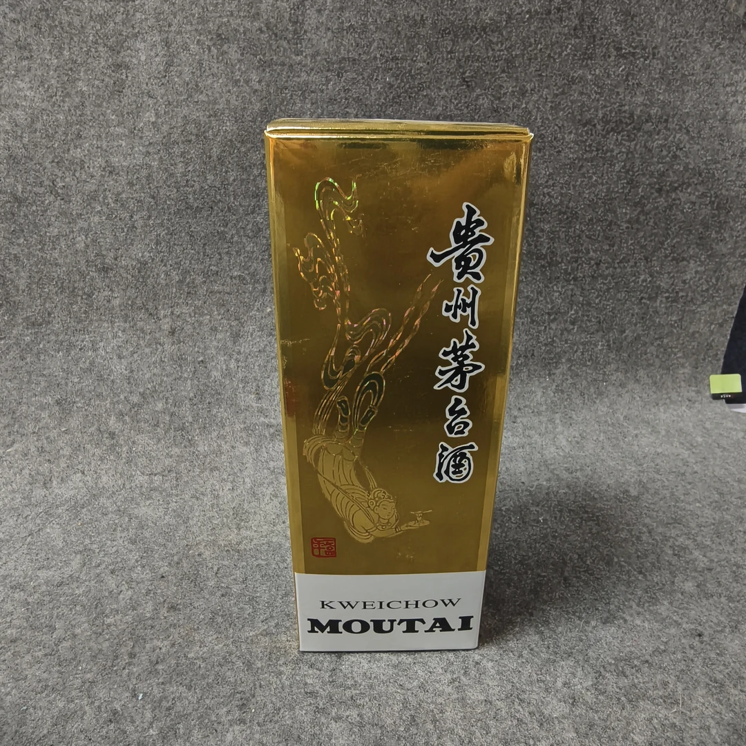 2016年茅台飞天53度500ml1-M25HY007369-03