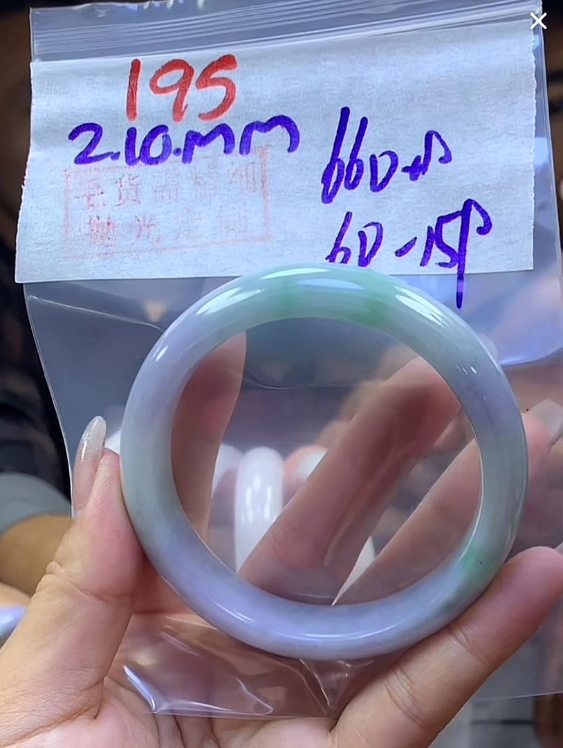 定制翡翠未镶嵌毛货195手镯60+660元+拍一发一