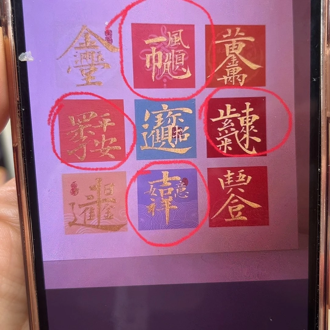 昌化石印石噔***1这种天气还穿的少