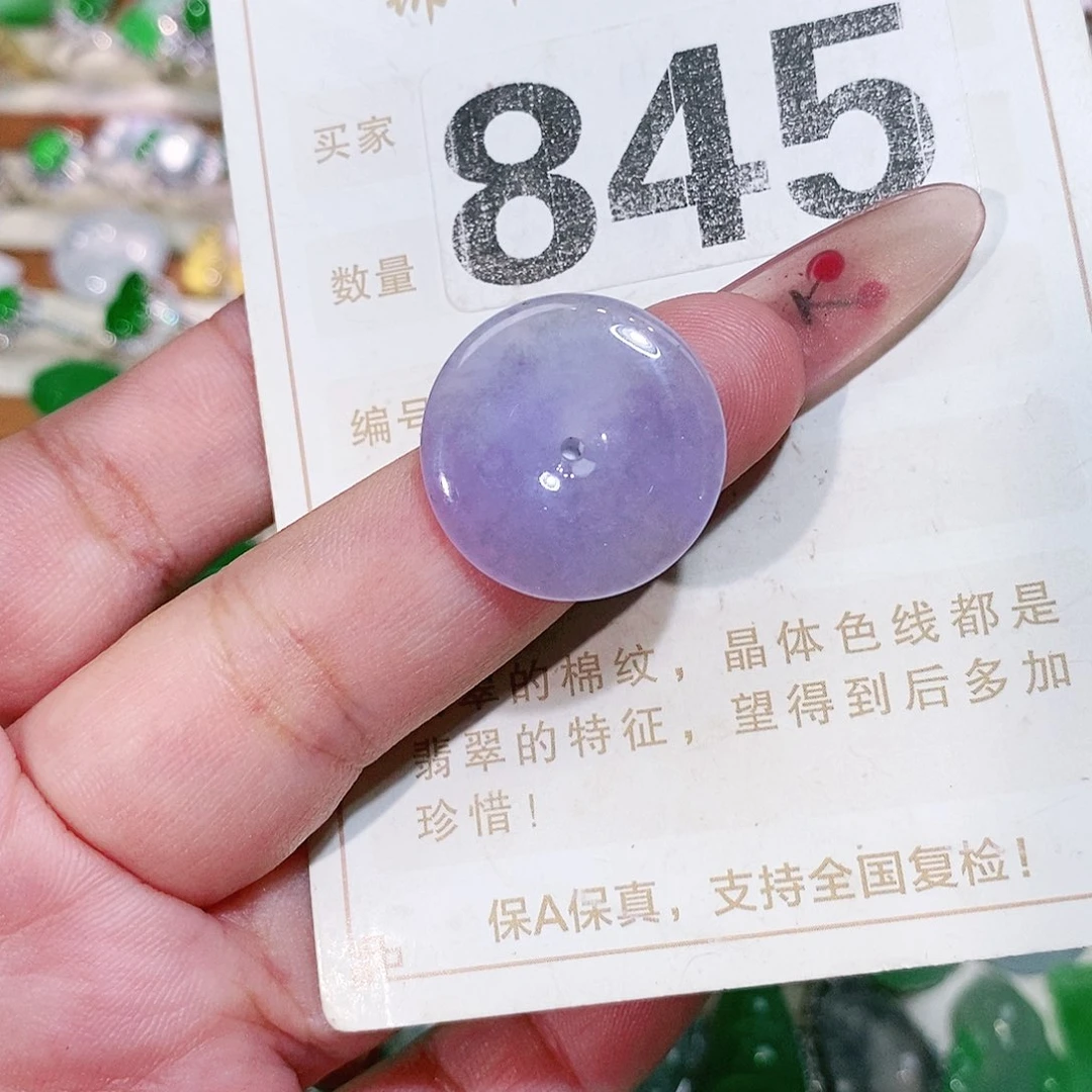 【闪购商品】翡翠挂件未镶嵌裸石
