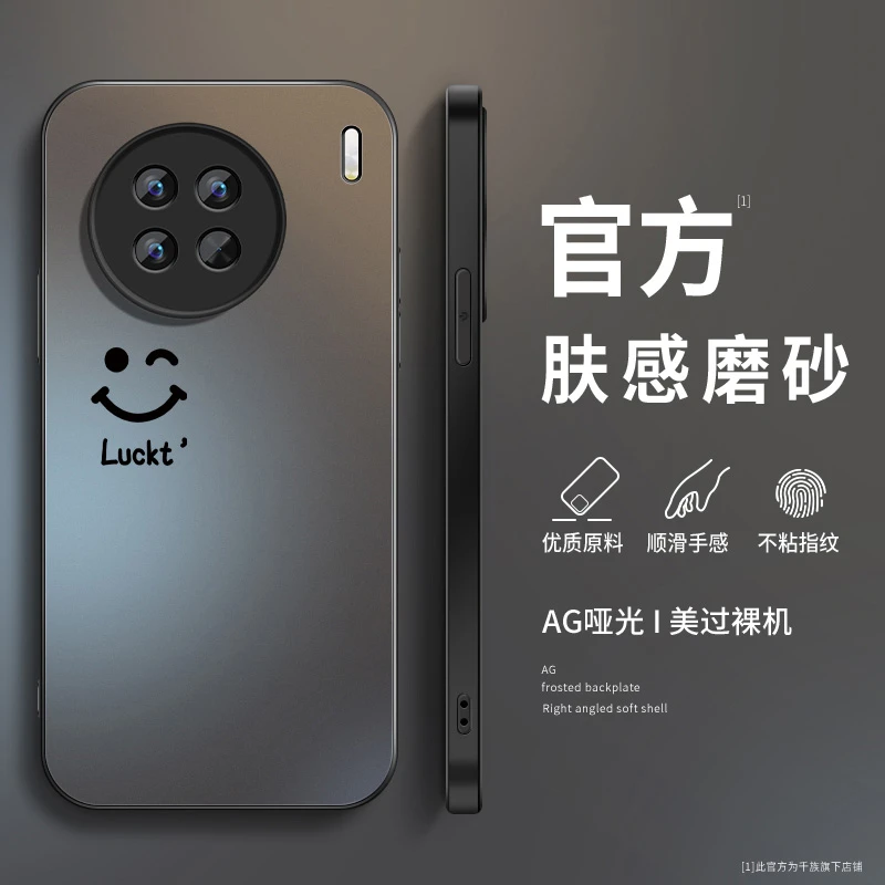 简约笑脸vivox90手机壳新款x90pro磨砂硅胶x90spro+防摔VIVO外壳