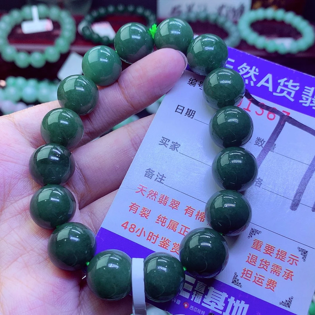 翡翠未镶嵌毛衣链