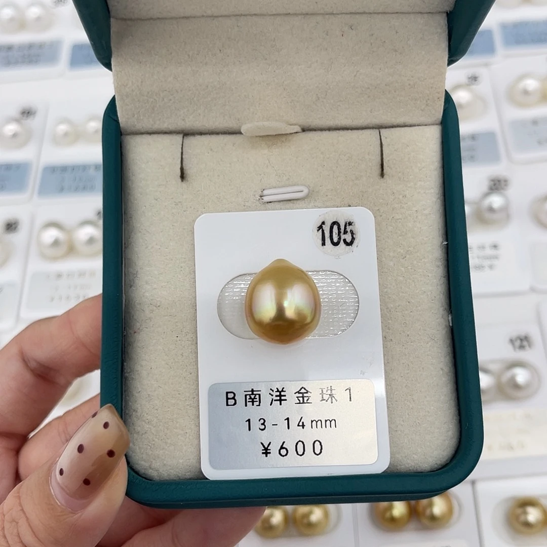 定制海水珍珠未镶嵌裸珠南洋金珠彩虹光13-14