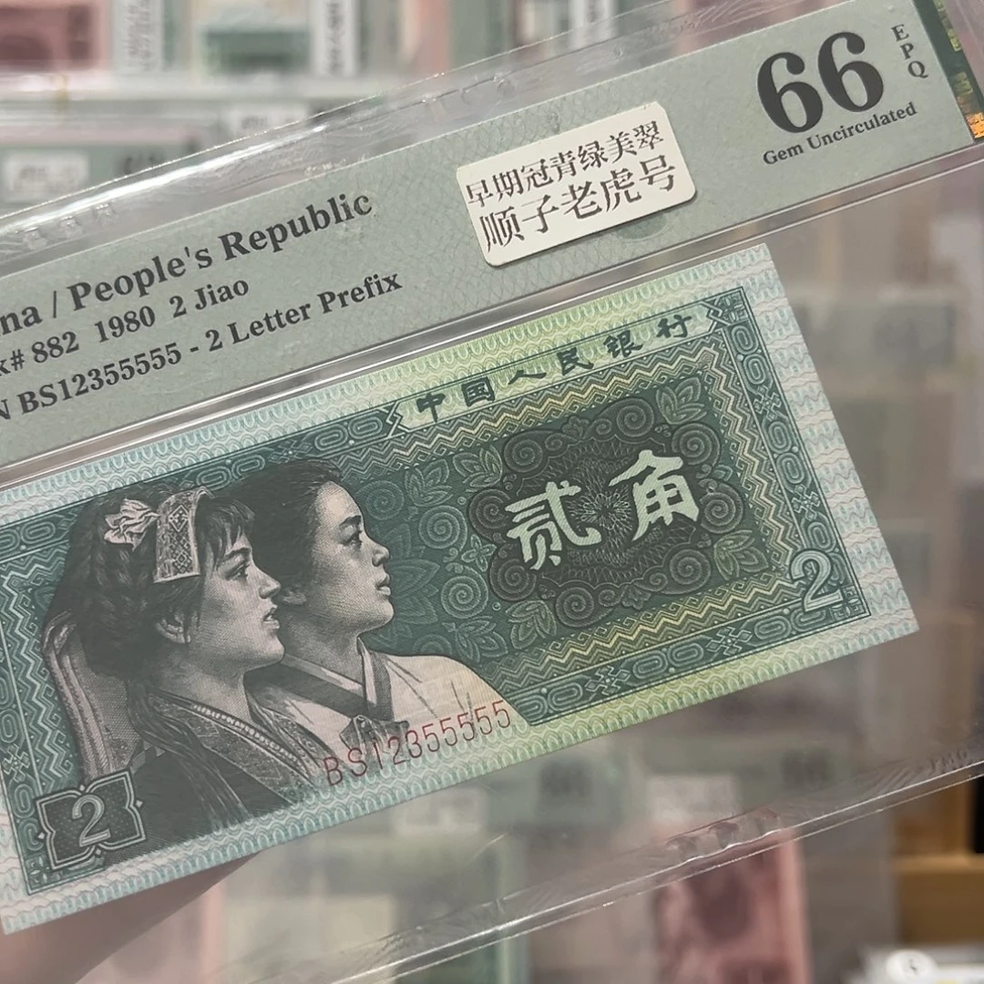8002顺子头老虎号12355555