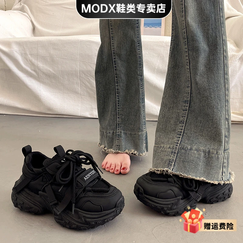MODX黑色厚底老爹鞋女秋季2025新款增高百搭松糕小个子休闲运动鞋