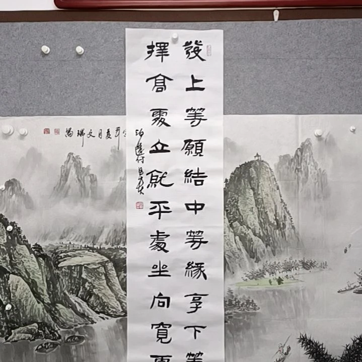 书法发上等愿结中等缘享下等福