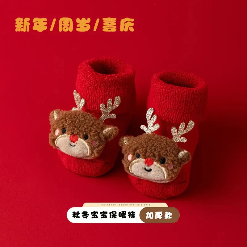 新初生婴儿宝宝秋冬季加绒加厚保暖红色过年圣诞节防滑学步地板袜