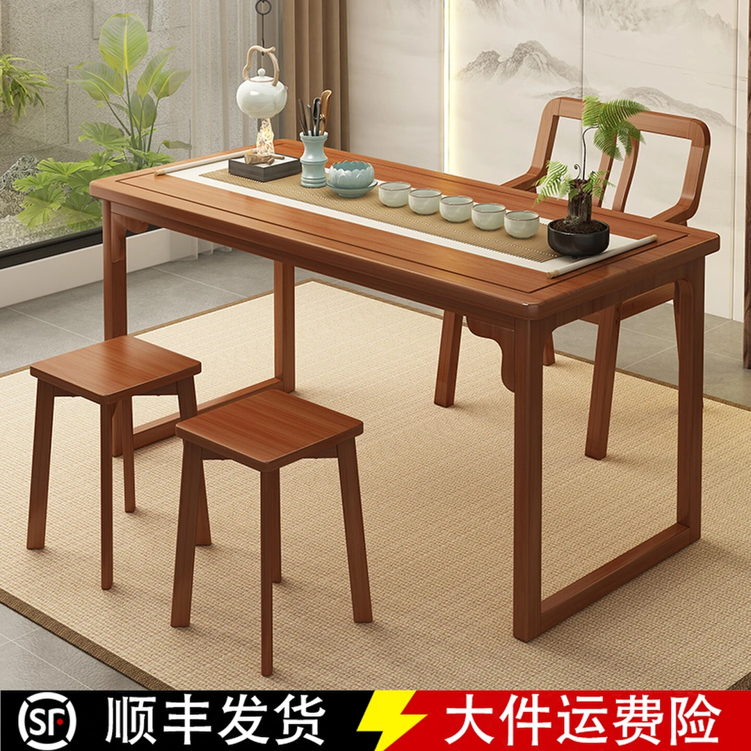 新中式仿古桌子长方形阳台茶桌小型家用茶桌椅客厅茶桌茶台一整套