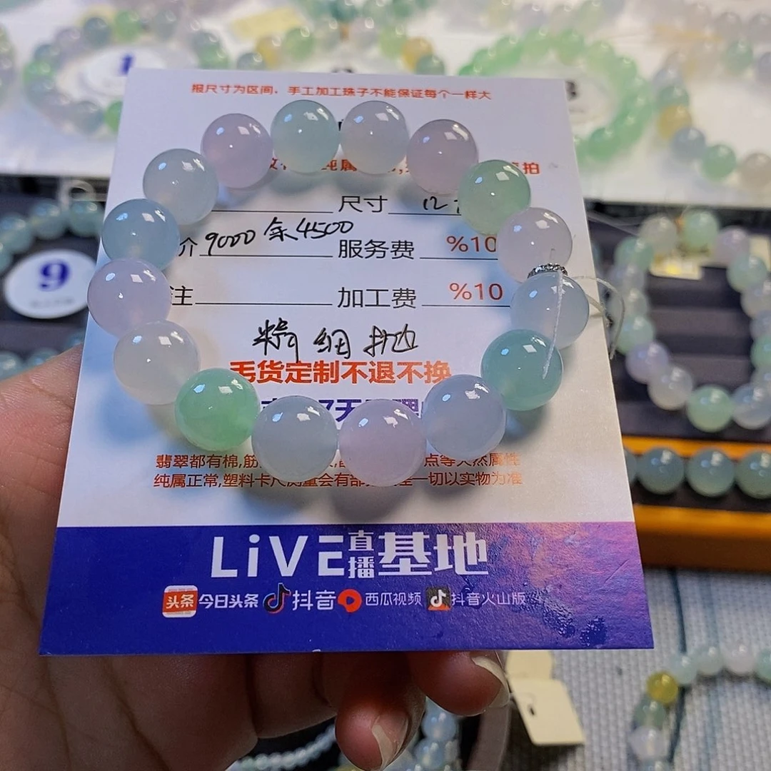 无***须定制翡翠未镶嵌翡翠.