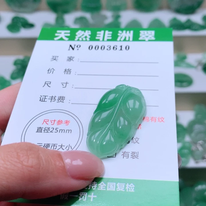 颈饰未镶嵌石英质玉