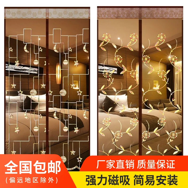 魔术贴防蚊门帘磁吸纱门纱窗粘贴加密夏季卧室家用隔断高档免打孔