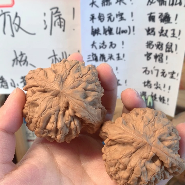 吊坠桃核龙鼎56尺