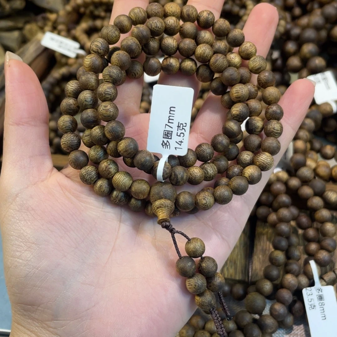 沉香碎屑沉香卡7多圈14克+