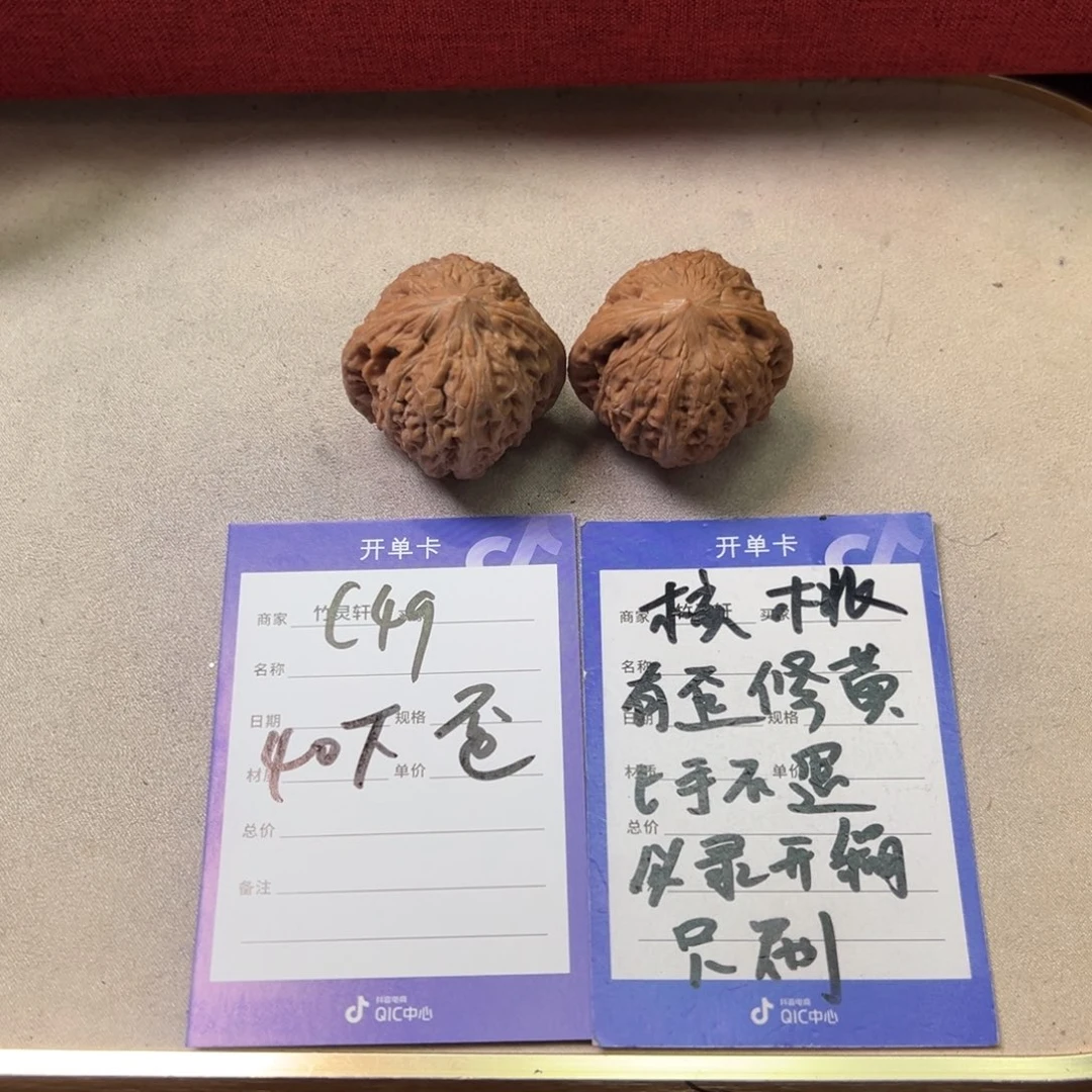 核桃把件核桃铁锤