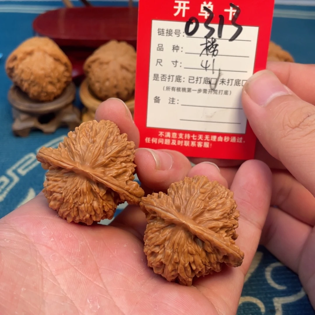 文玩核桃吊坠核桃