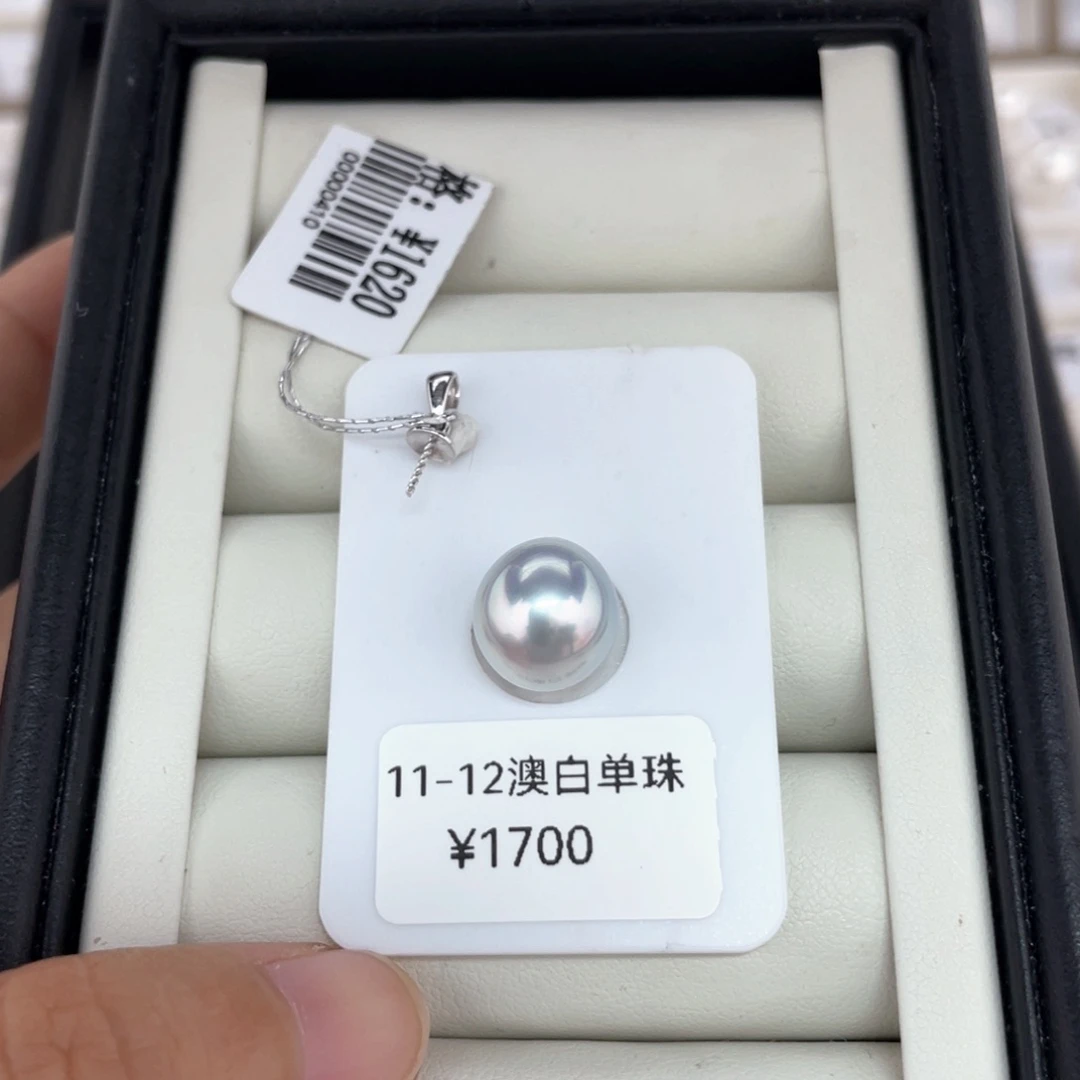 定制海水珍珠颈饰18K金镶嵌澳白裸珠11-12文