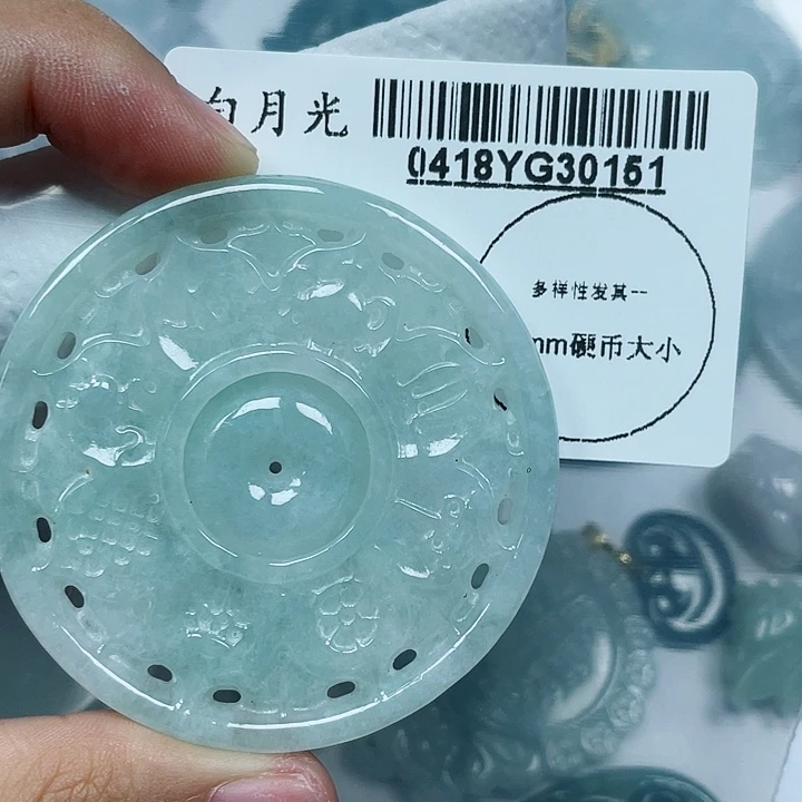 翡翠未镶嵌吊坠(不含链)追**想