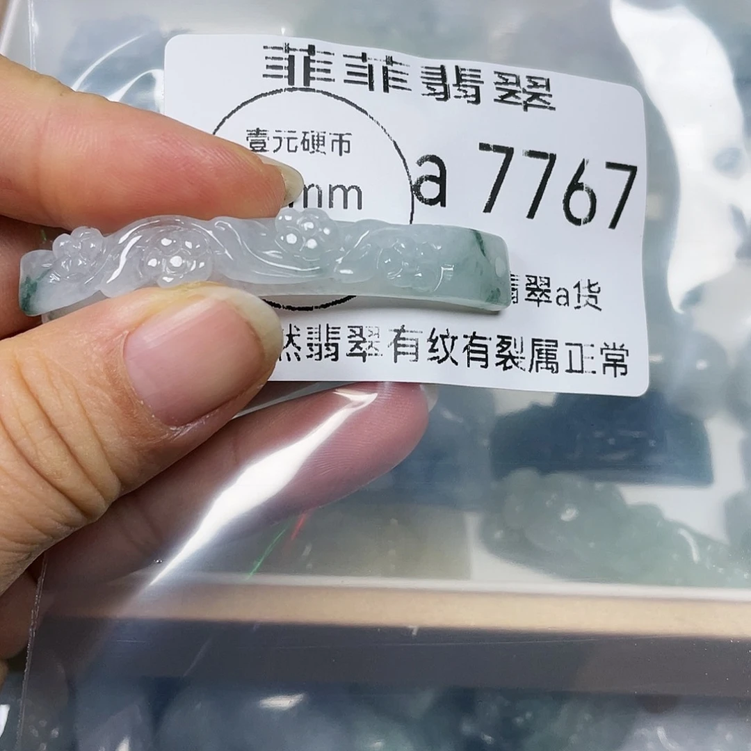 颈饰未镶嵌翡翠辞*✅闪购7767