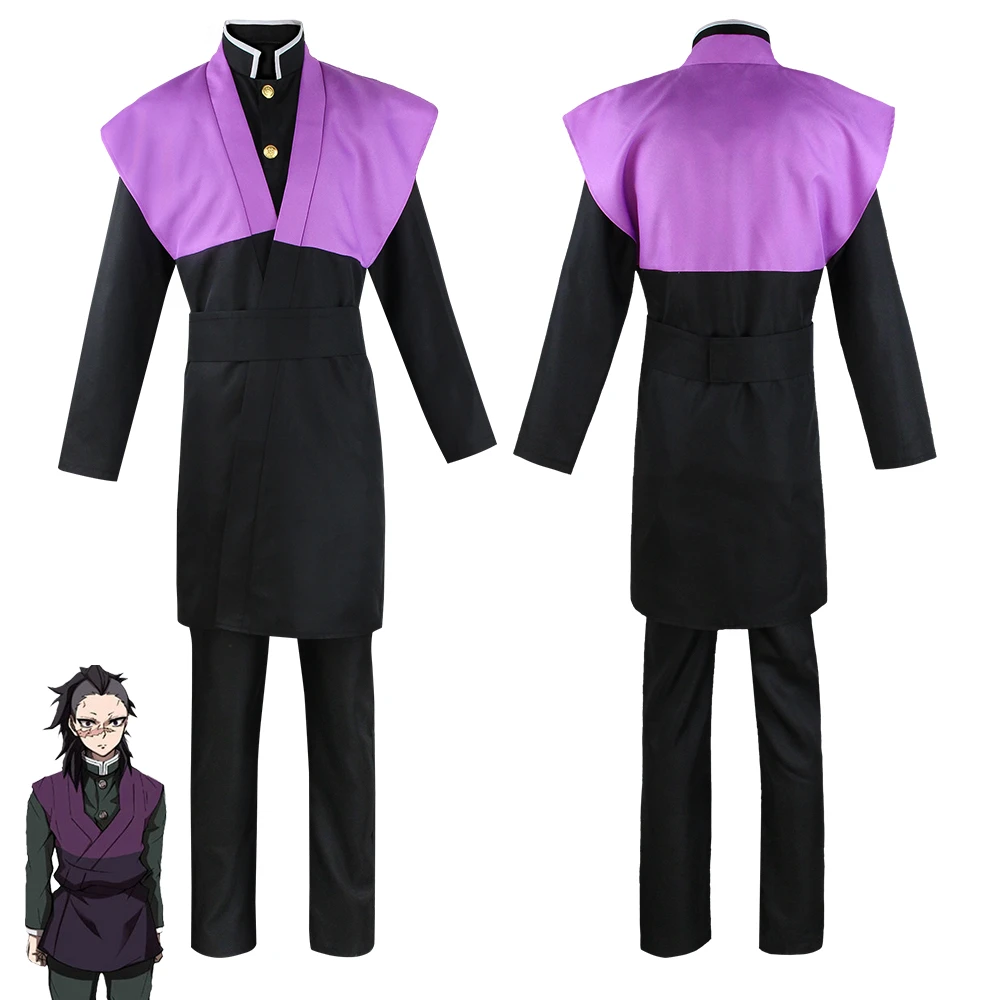 鬼刃动漫鬼杀队服不死川玄弥cos服宇髄天元cos服万圣节二次元服装