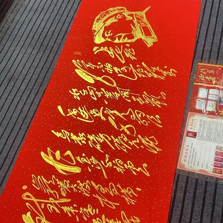 书法冯伟老师红头像长征
