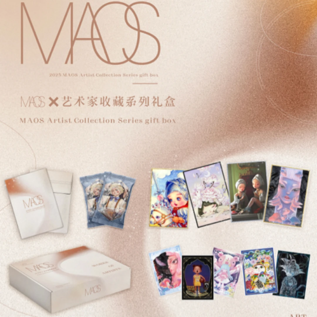 【拆卡】MAOS艺术家收藏系列色纸卡牌 平拆【卡牌盲盒代拆】