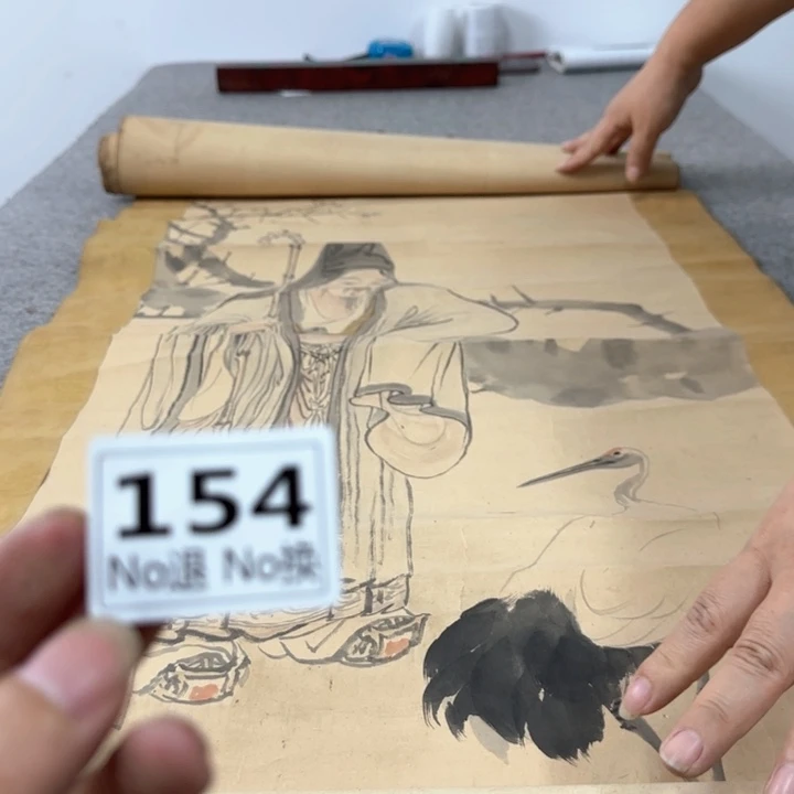 厚***物国画154日本回流字画