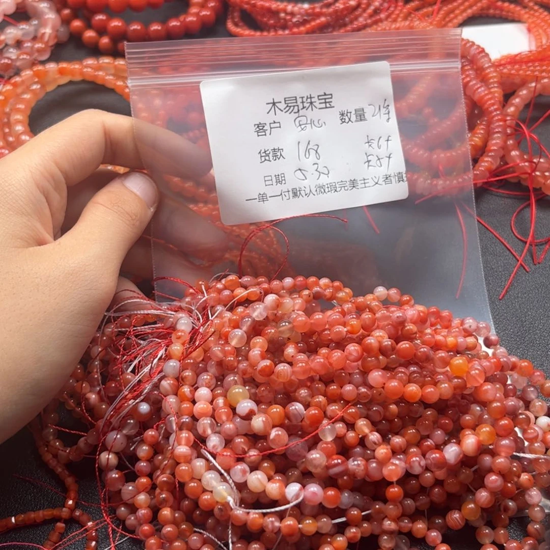 手链未镶嵌南红玛瑙安*