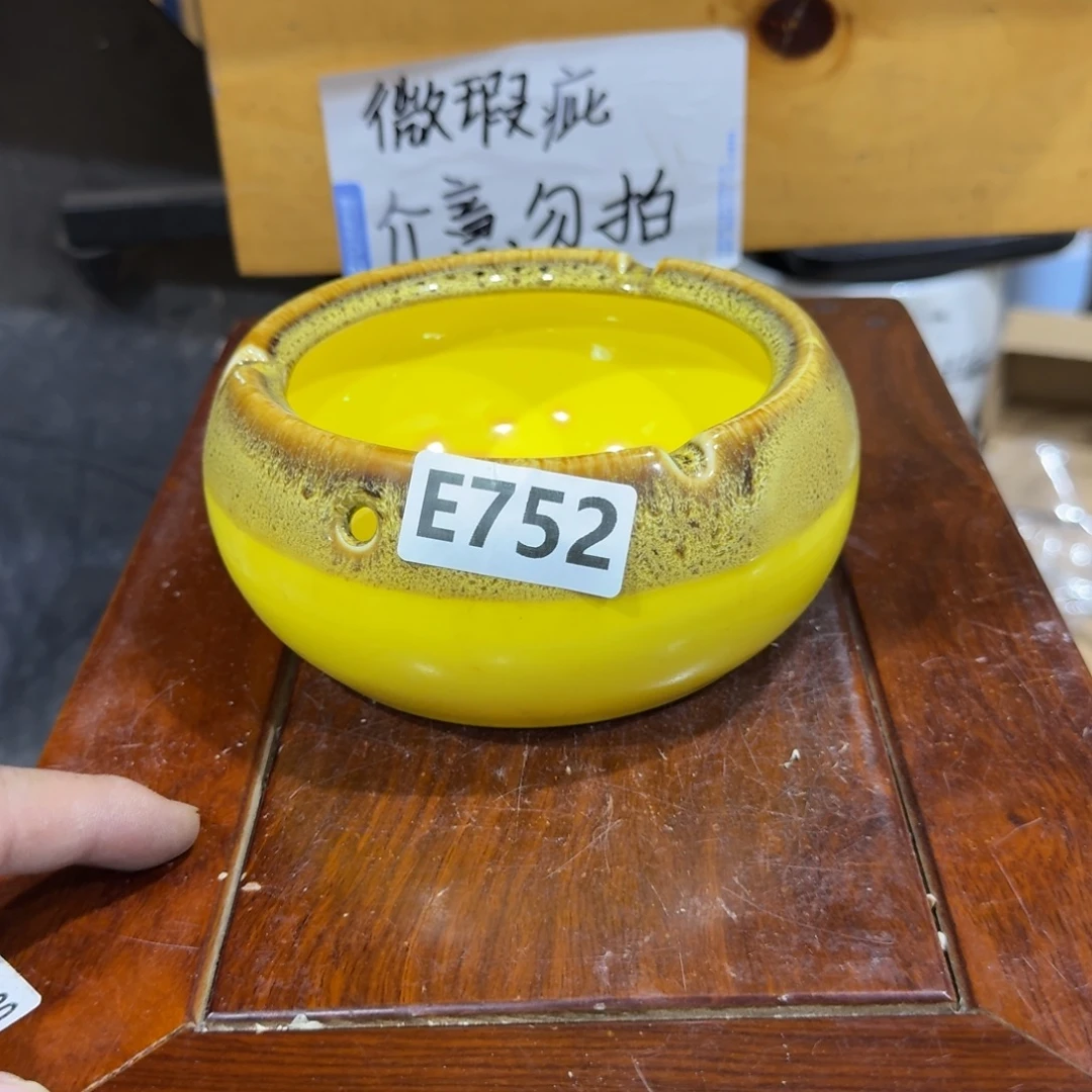 微瑕疵介意勿拍陶瓷器皿E980