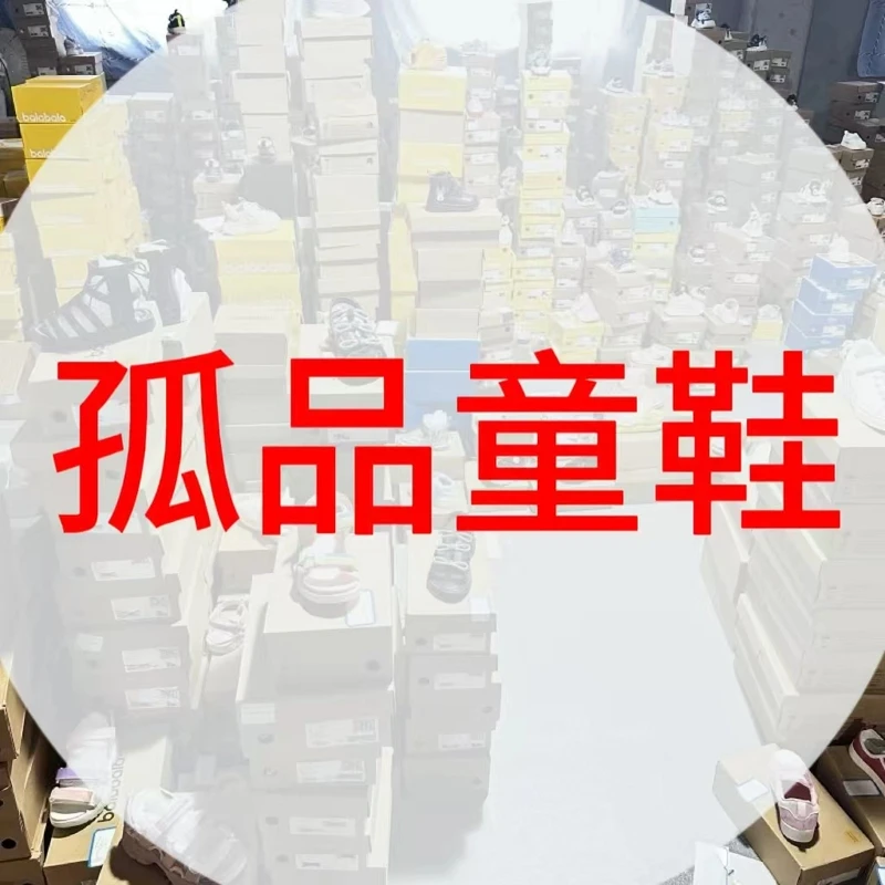 【K2519学步鞋】学步鞋非主图春秋休闲透气孤品童鞋-品牌剪标