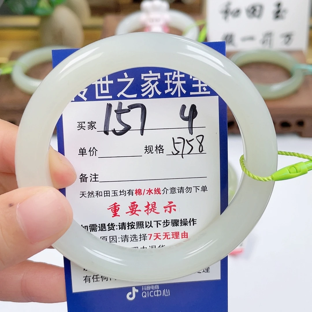 未镶嵌手镯和田玉