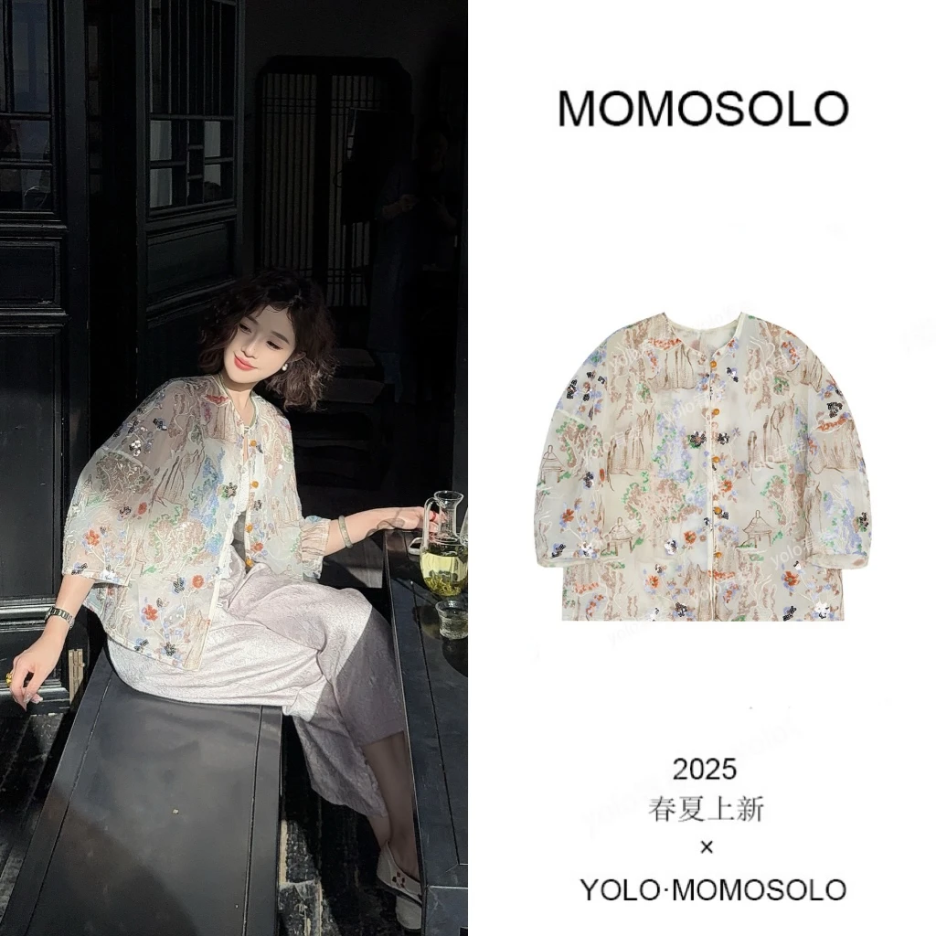 YOLO清仓专属•朝花令• 2025s夏重工刺绣刺绣网纱防晒外套YM1695
