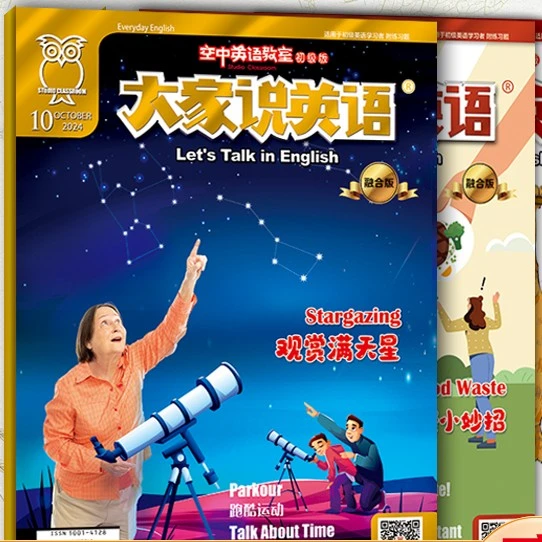 【新用户试读】限购一本   三级别可选