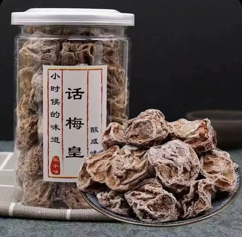 【馨雨行】【大1号】大话每皇精选大颗粒