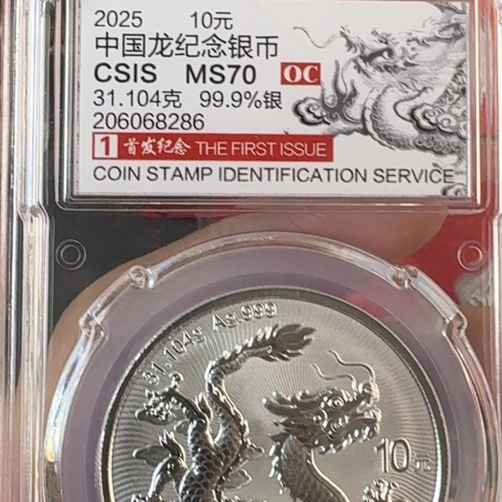 纯银信泰评级号码：206068286