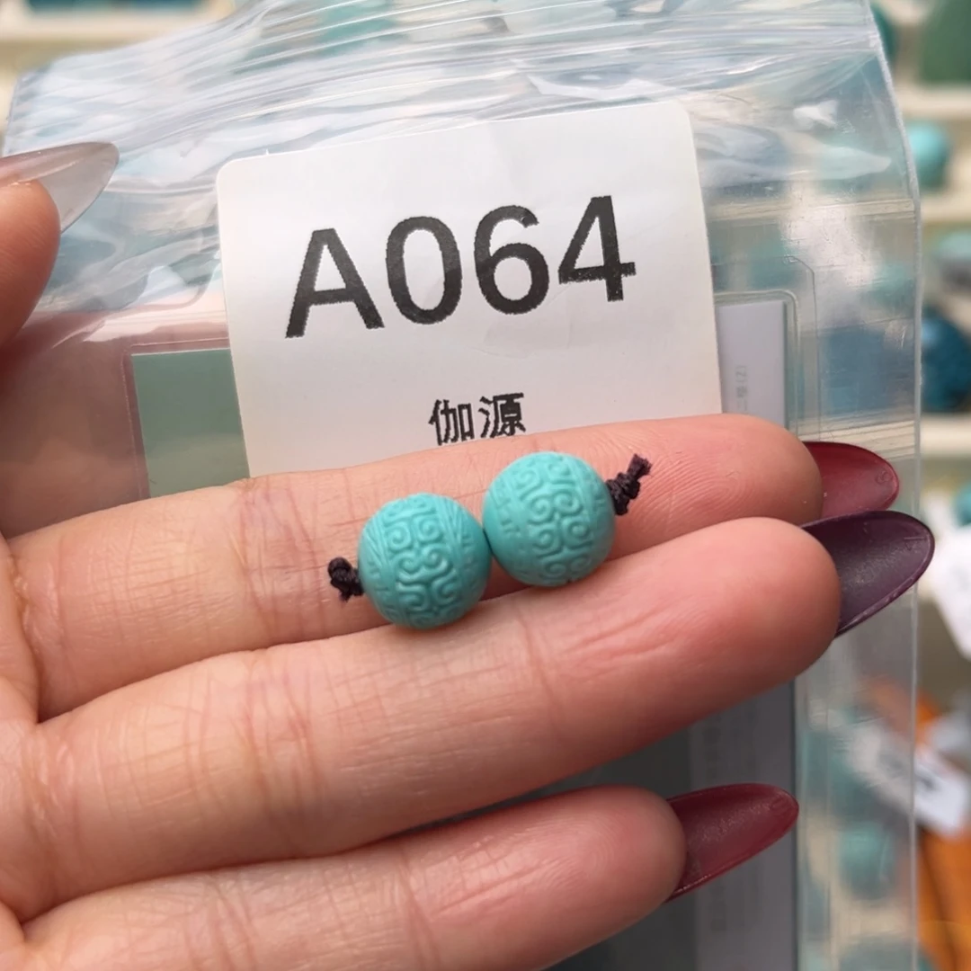 绿松石未镶嵌珠宝奇石9.8