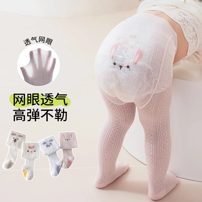 25年A类夏款大屁屁防蚊连裤袜男女宝宝同款白色洋气