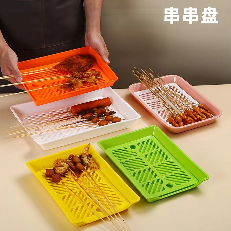串串香盘子摆摊炸串菜品烧烤冰箱展示盘塑料沥水盘商用托盘长方形