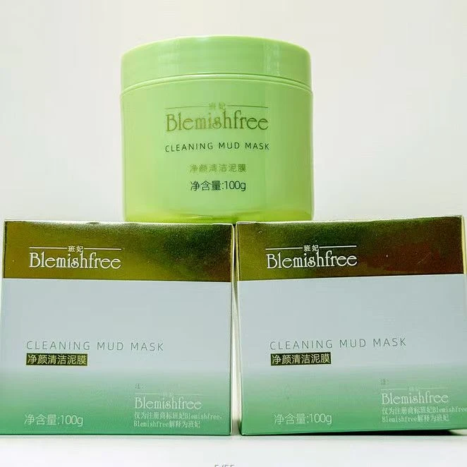 班妃净颜清洁泥膜